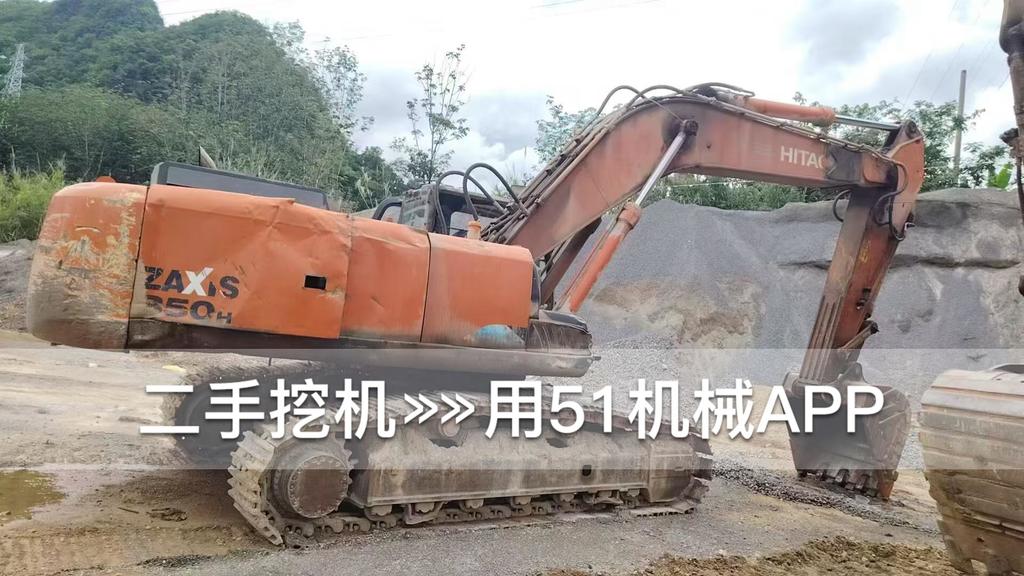 51机械